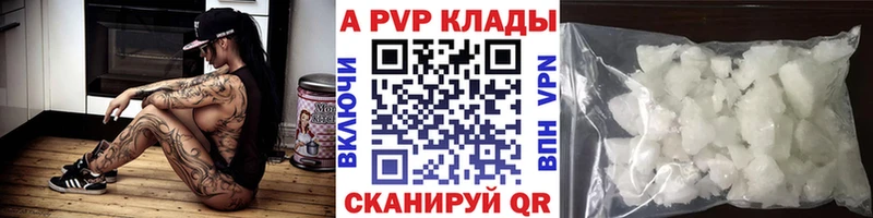 Alpha PVP СК  Купить  Карталы 