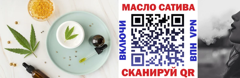 Купить закладки  Карталы  Печенье с ТГК конопля 