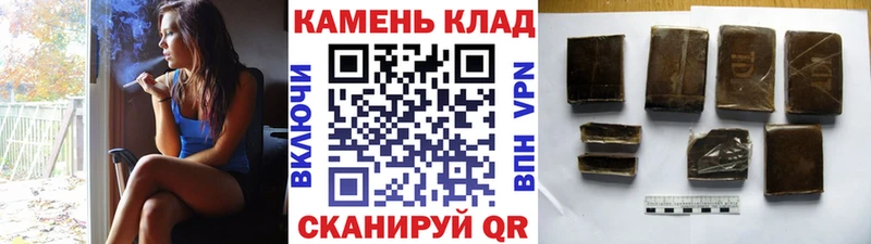 Гашиш убойный  Купить закладки  Карталы 