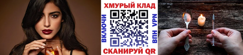 Купить закладки  Карталы  Героин хмурый 
