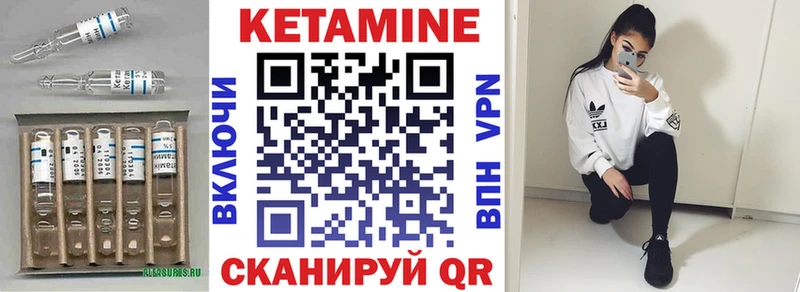 КЕТАМИН ketamine  Купить  Карталы 
