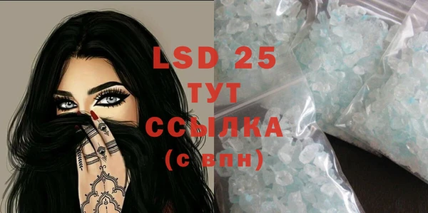 экстази Вязники
