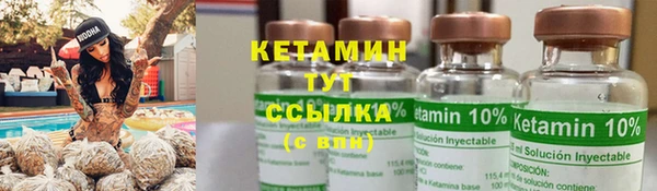 экстази Вязники