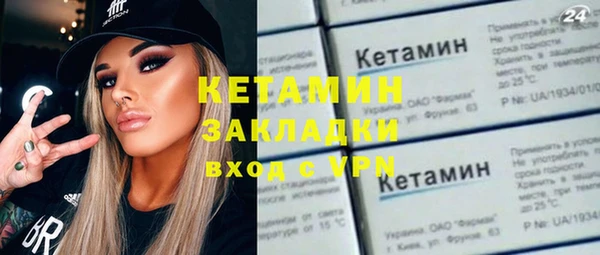 экстази Вязники