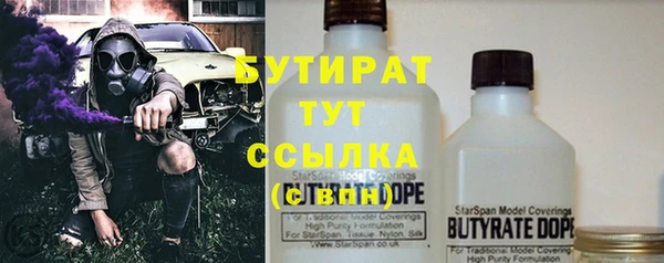 кокаин Вязьма