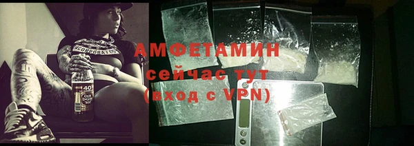 марихуана Вяземский