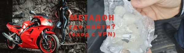 дистиллят марихуана Волосово