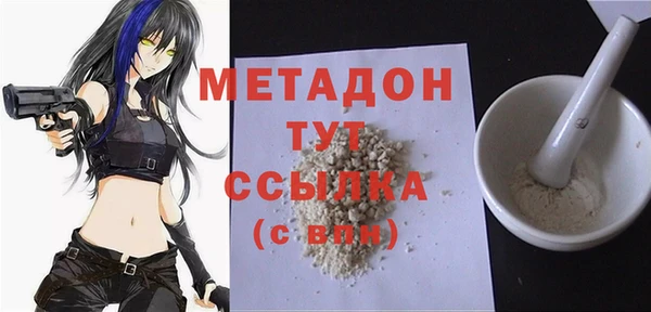 кокаин Вязьма