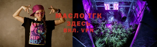 кокаин Вязьма