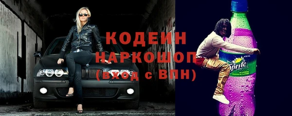 прущая мука Одинцово