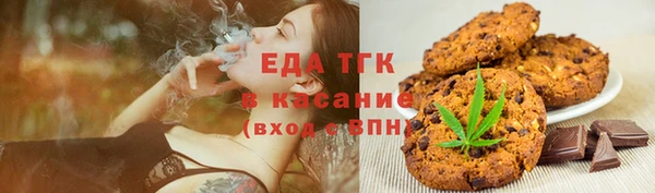 экстази Вязники
