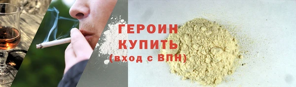 кристаллы Володарск