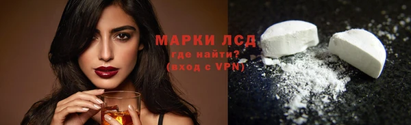 экстази Вязники