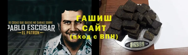 дистиллят марихуана Волосово