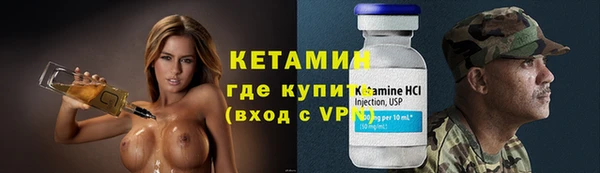 дистиллят марихуана Волосово
