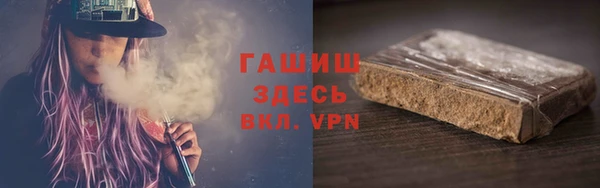 кокаин Вязьма