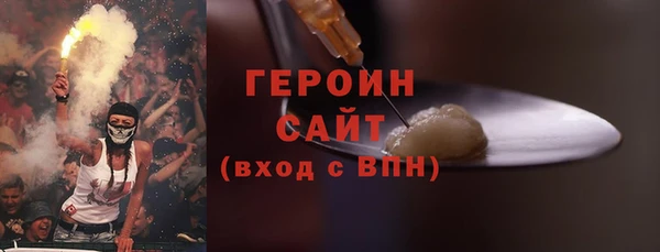 кокаин Вязьма