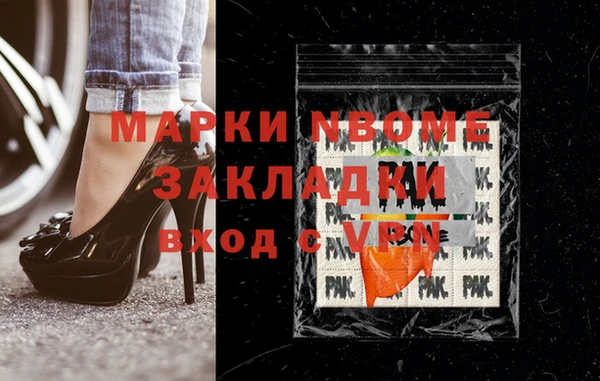 экстази Вязники