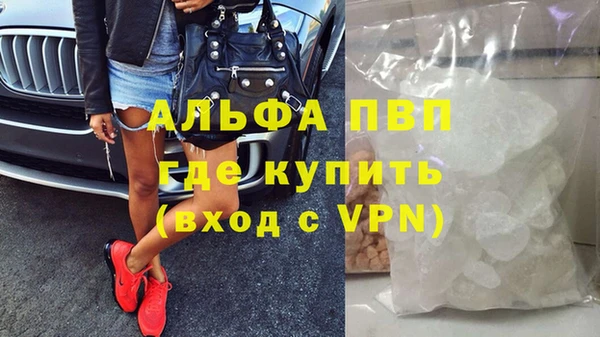 кристаллы Володарск