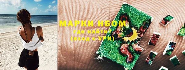 марихуана Вяземский