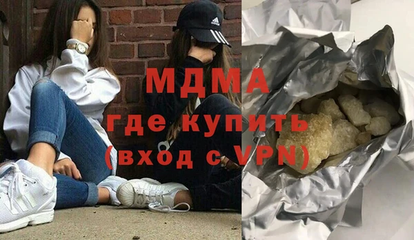кокаин Вязьма