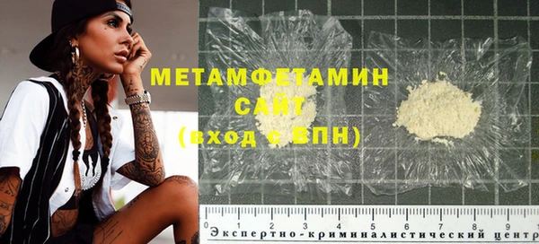 экстази Вязники