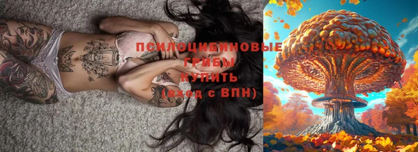 кокаин Вязьма
