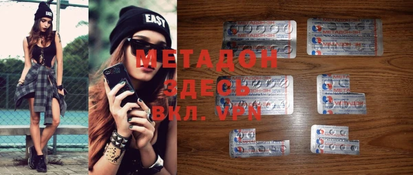 экстази Вязники