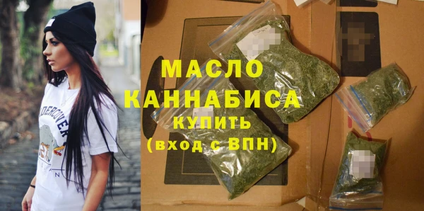 экстази Вязники