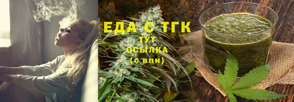 кокаин Вязьма