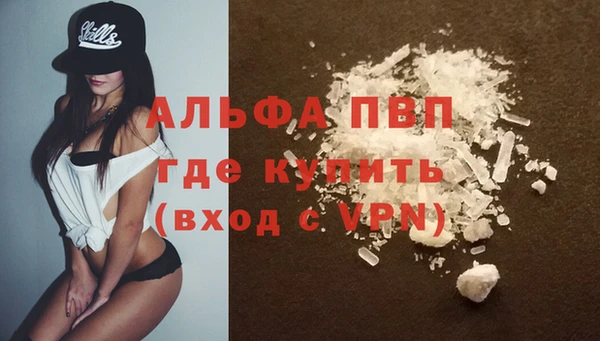 экстази Вязники
