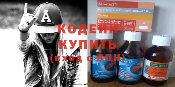 кокаин Вязьма