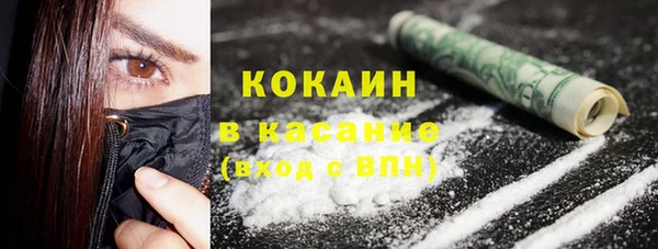 экстази Вязники