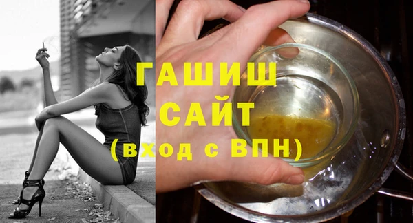 кокаин Вязьма