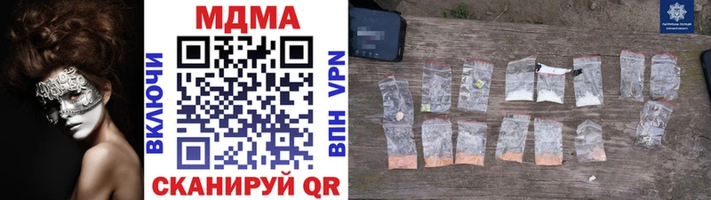Купить где  Карталы  МДМА кристаллы 