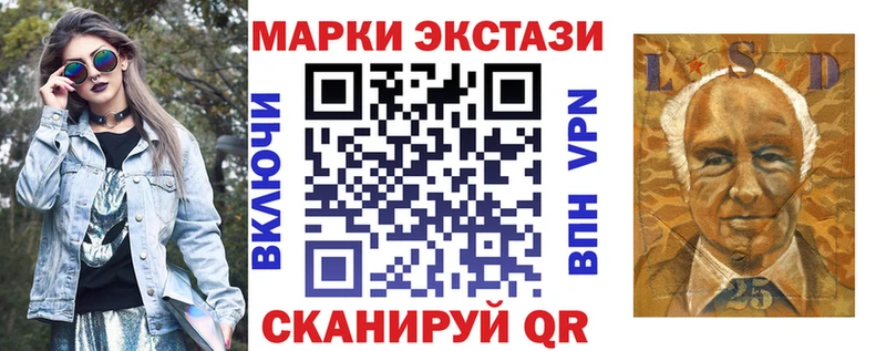 Купить  Карталы  Наркотические марки 1,5мг 