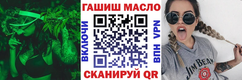 Дистиллят ТГК жижа  Купить закладки  Карталы 